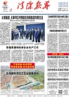2022-05-18期刊