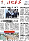 2022-05-20期刊
