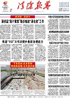2022-05-23期刊
