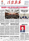 2022-05-25期刊
