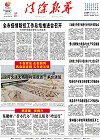 2022-05-27期刊