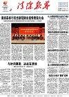 2022-05-30期刊