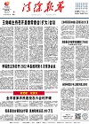 2022-06-06期刊