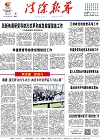 2022-06-08期刊