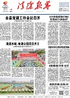 2022-06-10期刊