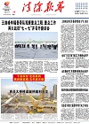 2022-06-13期刊