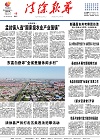 2022-06-15期刊