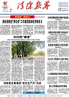 2022-06-20期刊