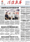 2022-06-22期刊