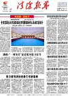 2022-06-27期刊
