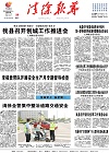 2022-06-29期刊