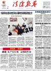 2022-07-04期刊