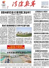 2022-07-11期刊