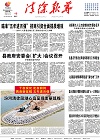 2022-07-13期刊