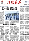 2022-07-15期刊