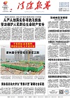 2022-07-18期刊
