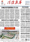 2022-07-20期刊
