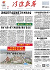 2022-07-22期刊