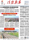 2022-07-25期刊