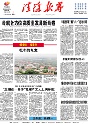 2022-08-01期刊