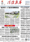 2022-08-03期刊