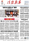2022-08-05期刊