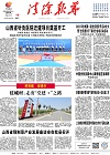 2022-08-10期刊