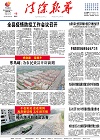2022-08-12期刊
