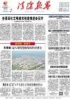2022-08-15期刊