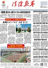 2022-08-17期刊