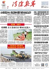 2022-08-19期刊