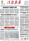 2022-08-22期刊