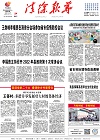 2022-08-24期刊