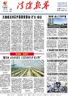 2022-08-26期刊