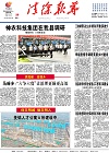 2022-08-29期刊