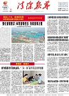 2022-09-02期刊