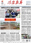 2022-09-05期刊