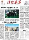 2022-09-07期刊