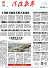 2022-09-14期刊