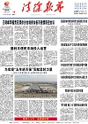 2022-09-16期刊
