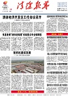 2022-09-19期刊