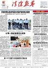 2022-09-21期刊