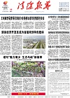 2022-09-23期刊