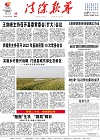 2022-09-28期刊