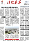 2022-09-30期刊