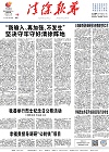 2022-10-10期刊