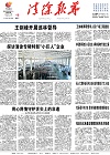 2022-10-12期刊