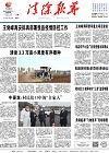 2022-10-14期刊