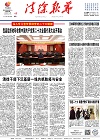 2022-10-17期刊