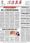 2022-10-19期刊